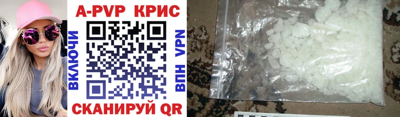 цены наркотик  Ряжск  Альфа ПВП крисы CK 