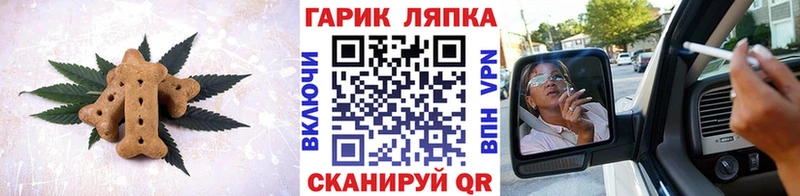 Cannafood марихуана  Ряжск 