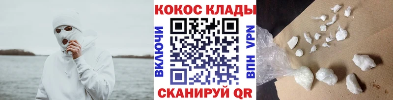 COCAIN Колумбийский  Ряжск 