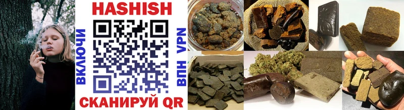 ГАШИШ hashish  Ряжск 