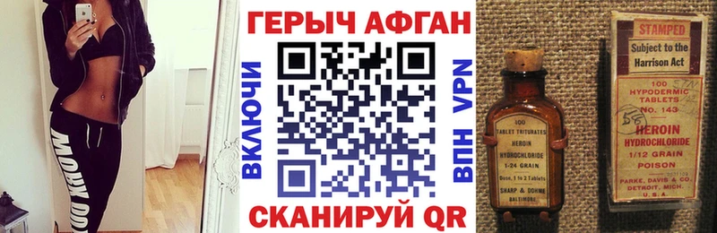 kraken ССЫЛКА  Ряжск  ГЕРОИН афганец  где купить наркоту 