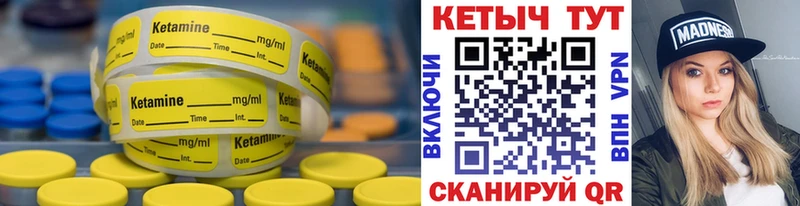 Кетамин VHQ  Ряжск 