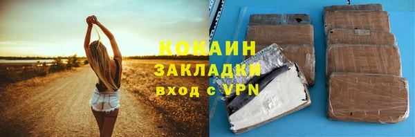 спиды Приозерск