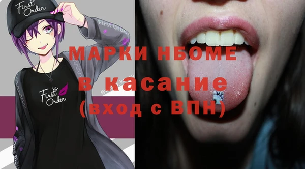 кокаин колумбия Абинск