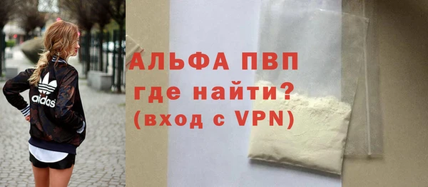 дурь Абаза