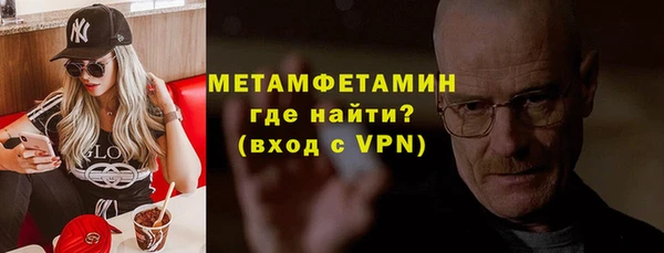 шишки Абдулино