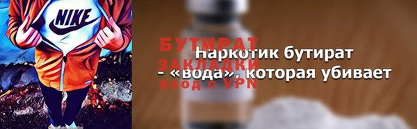 шишки Абдулино