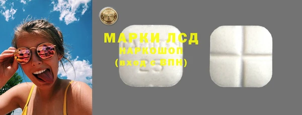 спиды Приозерск