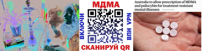 МДМА Molly дарк нет телеграм Ряжск