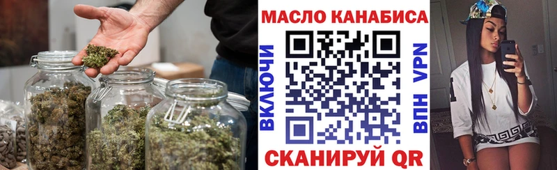 где найти   Ряжск  ТГК концентрат 