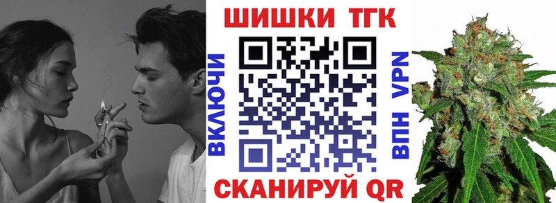 Канабис Bruce Banner Ряжск